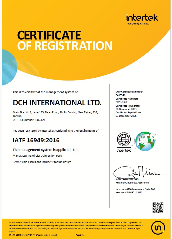 At the end of 2023, ITAF 16949 certification.